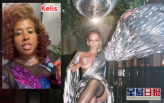 Beyonce被Kelis指控盜用舊作    無視爭議晒騷胸相慶祝出碟