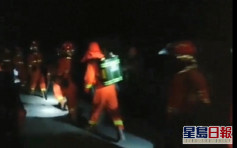 西昌森林山火19名消防员殉职 曾称「西昌不怕，我们来了」
