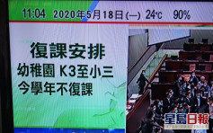 【維港會】瘋傳TVB報道小三至K3不復課 新聞部致歉：技術出錯