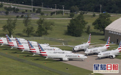737 MAX客机停飞 波音与美航达成协议赔偿损失
