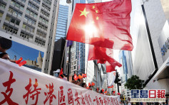 外交部指《國安法》實施香港重回正軌 促西方停止干涉中國內政