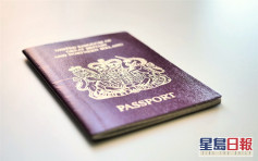 外交部宣布1月31日起 不再承認BNO護照為有效證件