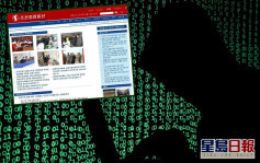 北韓多個機構官網遭黑客攻擊 癱瘓6小時始逐步恢復正常