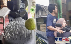 遭女友懷疑出軌 印尼男電單車後座插滿鐵釘表忠