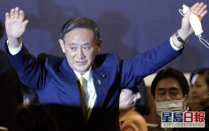 菅義偉出任日本首相 公布新閣員名單 