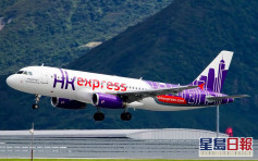 香港快運延長暫停航班營運至6月18日