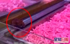 广西超市惊见老鼠啃肉馅 已被责令停业整顿