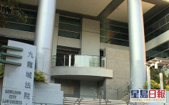 九龍城法院保安員家屬初步確診 押後受影響樓層進行聆訊