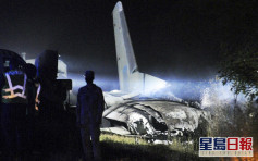 烏克蘭軍機失事墜毀 最少25死2重傷