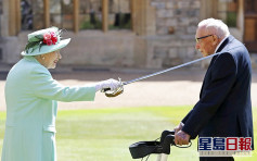 英國百歲二戰老兵步行為醫護籌款 獲英女王封爵