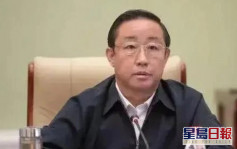 司法部原部長傅政華被提起公訴