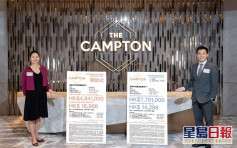 The Campton開價 折實每呎16411元