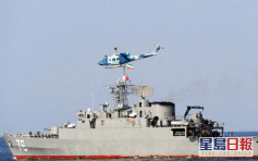 伊朗海军演习导弹误中后勤舰 19船员亡15人伤