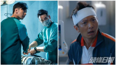 白色強人II丨高鈞賢飾有抽搐症病人夠投入  跟靚仔醫生模樣反差大獲讚