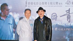 黃秋生冇信心爭影帝 出席金像獎為見老友