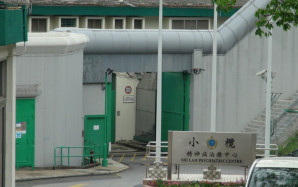 因縱火判入小欖74歲男犯昏迷 送院不治