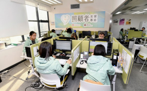 照顧者專線兩年接10萬求助「護老」長者突然入院 獲支援助爆門確認家人平安