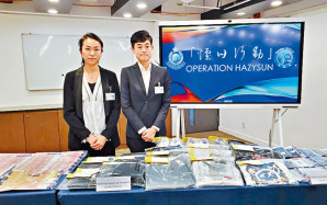 婦墮假官員電騙失逾6000萬
