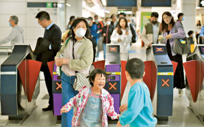 港鐵「解凍」 新機制加價2.3%