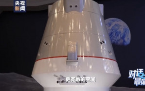 載人航天｜總設計師：新一代載人飛船將可載7人