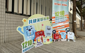區議會選舉2023｜地產商齊表態 新地籲員工積極參與 郭炳聯：將與其他郭氏成員投票