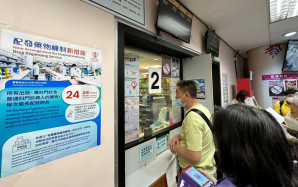 公立醫院收費改革｜醫管局重申「4周」為藥費計算單位 非病人4星期折騰取藥一次