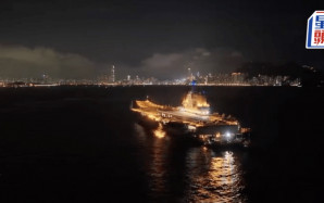 山東艦訪港｜夜泊維港畫面曝光 璀璨航燈照亮香江和諧優美｜有片