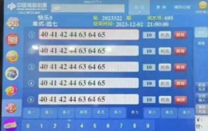 2.2億獎金︱幸運得主現身自爆家境不俗  親述平時買彩票習慣