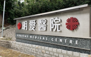 石硤尾邨5日大男嬰家中暈倒 送院搶救