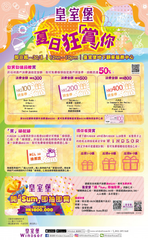 羅冠聰退初選籲票投前女友袁嘉蔚 | 新聞 | 政治 | 星島日報
