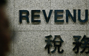 24歲女子IG發文聲稱學做炸彈放稅局 涉誤導警員等兩罪被捕