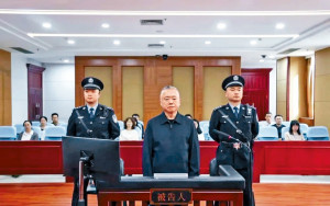前反恐專員劉躍進認受賄逾億