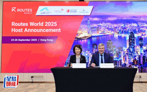 香港首辦「世界航線發展大會」 逾3000行業領袖聚首共拓商機