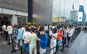 iPhone 15內地開售 果粉仍瘋狂