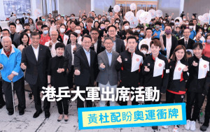 乒乓球｜港乒大軍世錦賽後凱旋 黃杜配盼衝擊奧運獎牌