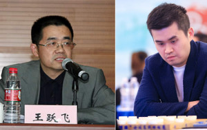 象棋第一人︱王天一、王跃飞买棋卖棋  遭终身禁赛