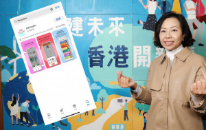 民青局「HKYouth+」手機App面世 一站式發放青年資訊