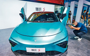 哪吒汽車董事長被圍堵追薪