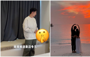 前TVB男星晒深圳2千呎豪宅有四房三廁大露台 意外洩一物疑將做人父？