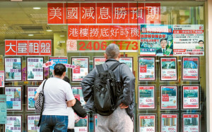 樓價「三連挫」3月可望止跌回升