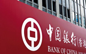 中銀香港去年末期息增至1.419元  擬今年起按季派息 料住宅樓價觸底企穩