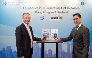 金管局︰香港與泰國今日起 推出轉數快 x PromptPay互聯