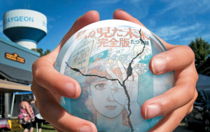 災難預言真假今揭曉 旅社謀推優惠團攻日