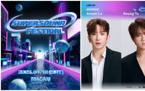 姜濤Anson Lo首度踏上韓國音樂舞台  KPOP盛事《SUPERSOUND FESTIVAL》登陸澳門