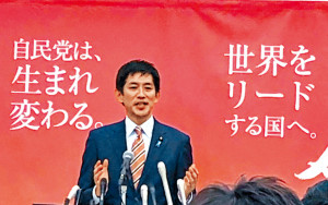 日自民党总裁选举料逾10人参加