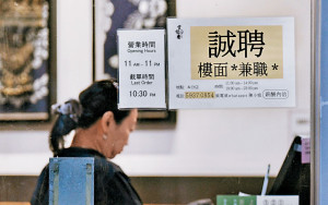 開拓投訴網絡監察輸入外勞違規