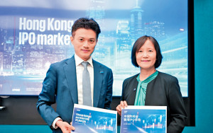 畢馬威料港新股集資達2500億