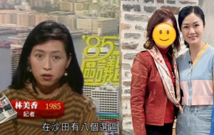 80年代TVB記者林美香現況曝光！曾患乳癌擴散至淋巴兩度動刀  為健康改名