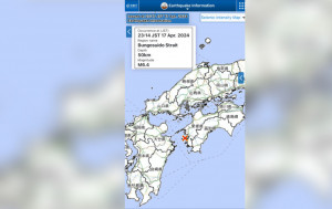 日本南部6.4級地震  未發海嘯警報
