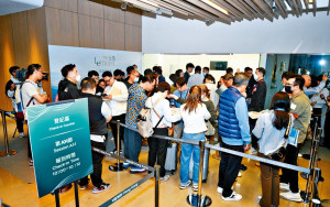 新盤銷情穩 2日沽約300伙